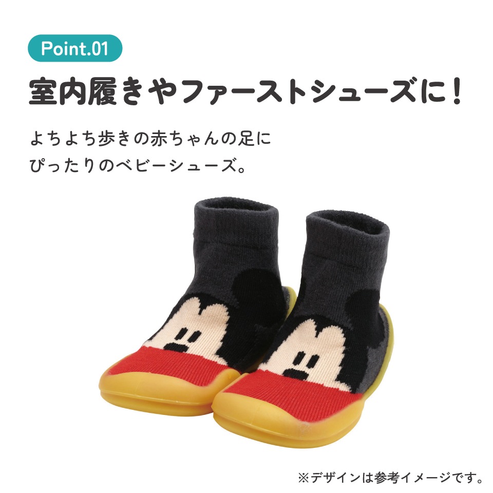 ソックス シューズ ギフトボックス S 11.9cm ベビー 靴 赤ちゃん