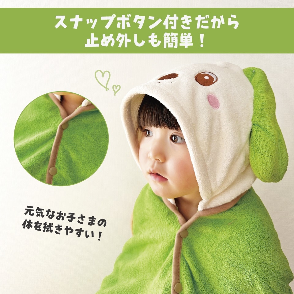 フード 付き バスポンチョ ベビー 出産祝い バスタオル 吸水 速乾