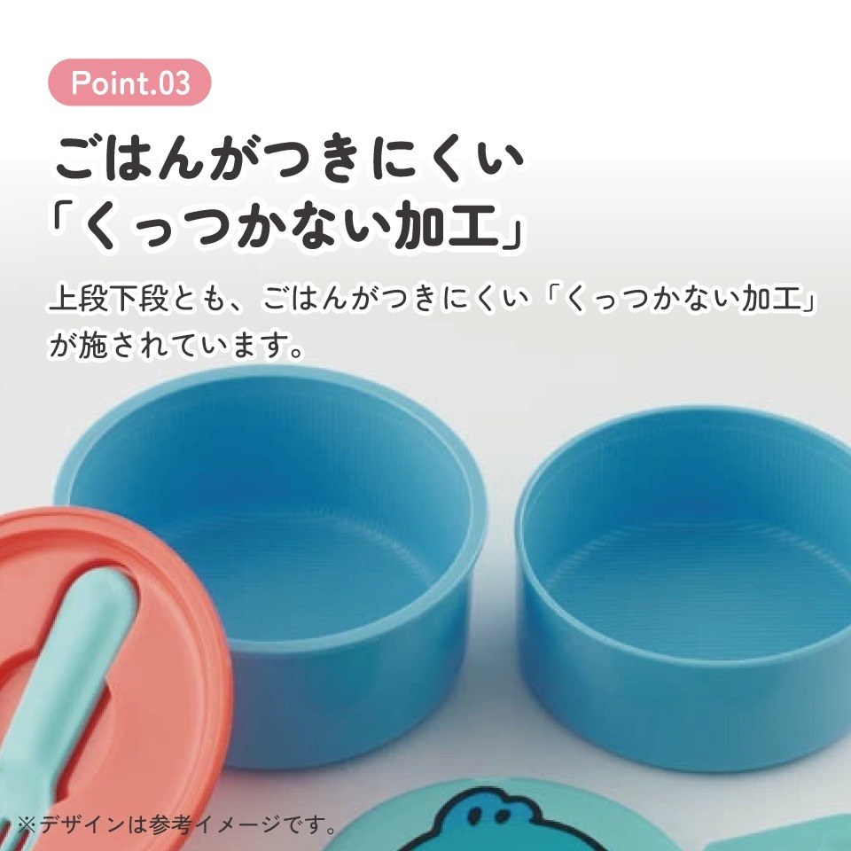 抗菌丸型ランチボックス 2段/500ml はんぎょどん／ONWR1AG_4973307551574