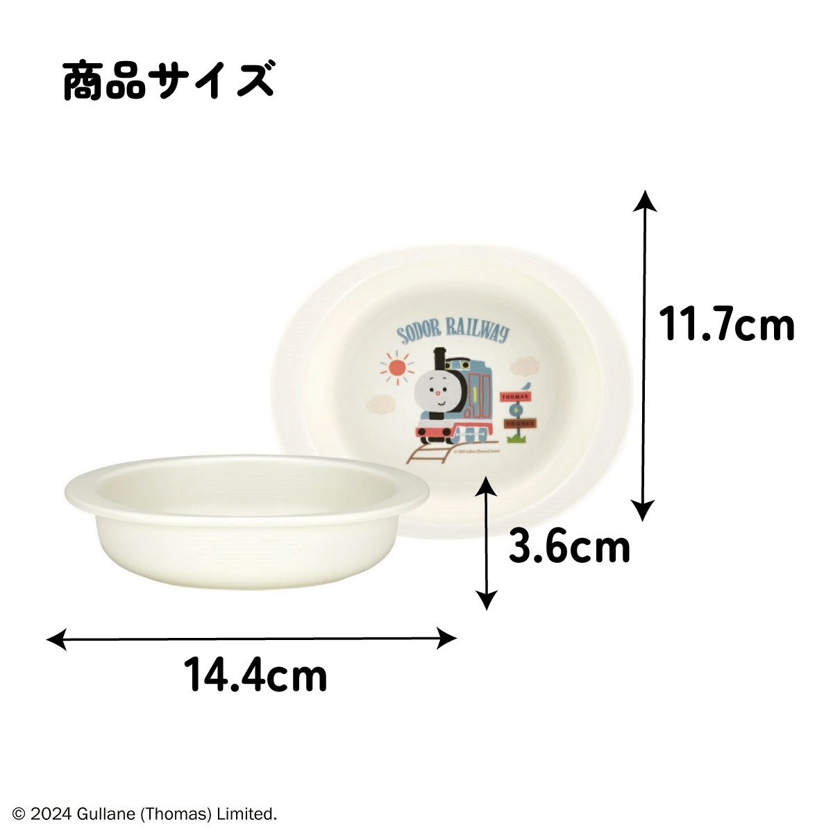食器 ベビー 離乳食 プレート 皿 小皿 食洗機対応 電子レンジ 抗菌