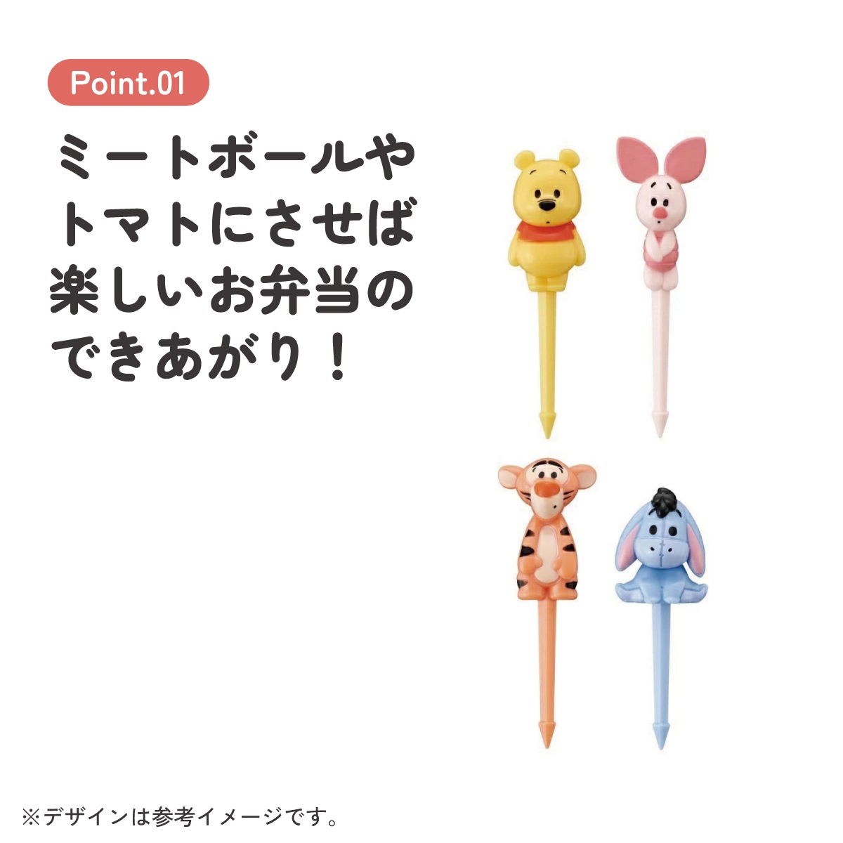 ランチ ピックス 4本入り ランチピック お弁当 ピック 串 弁当 飾り