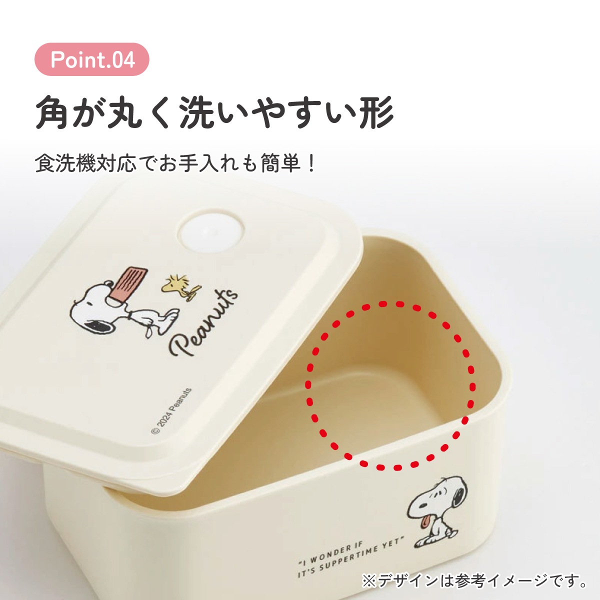環境に配慮した ランチボックス S 320ml 1段 お弁当箱 バイオマス
