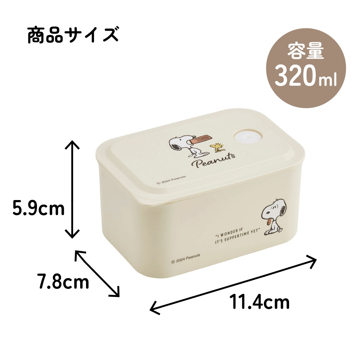 環境に配慮した ランチボックス S 320ml 1段 お弁当箱 バイオマス