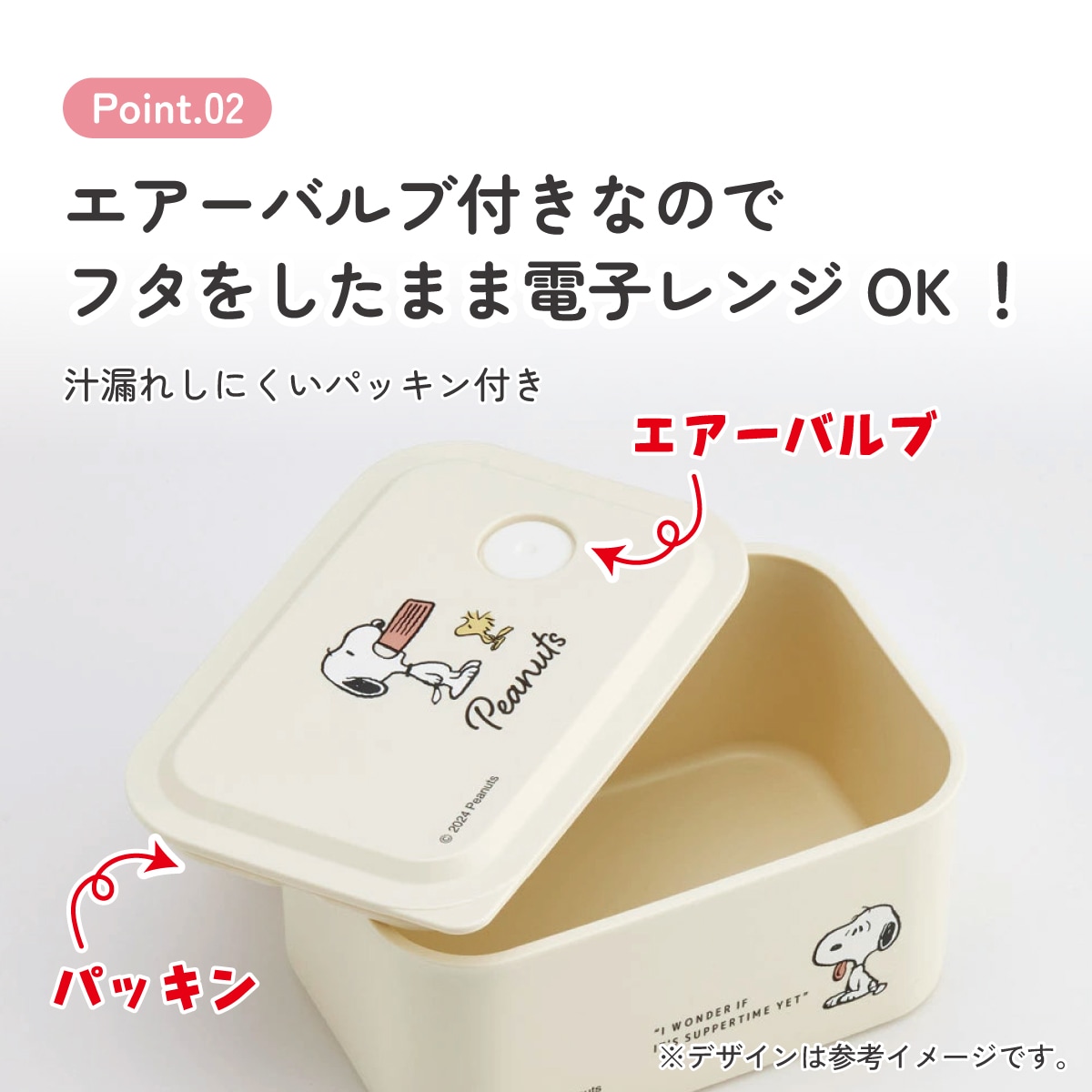 環境に配慮した ランチボックス S 320ml 1段 お弁当箱 バイオマス