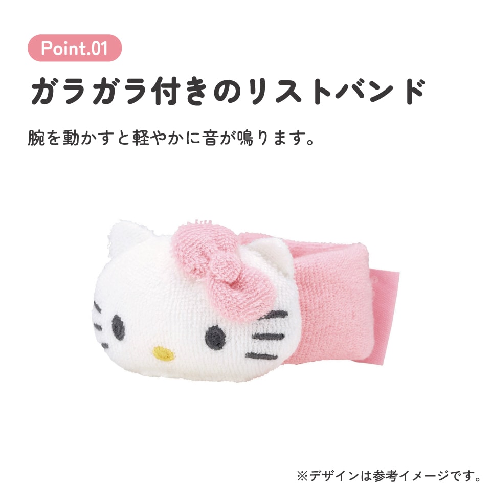 ガラガラ 付き リストバンド 腕 がらがら 赤ちゃん ベビーラトル