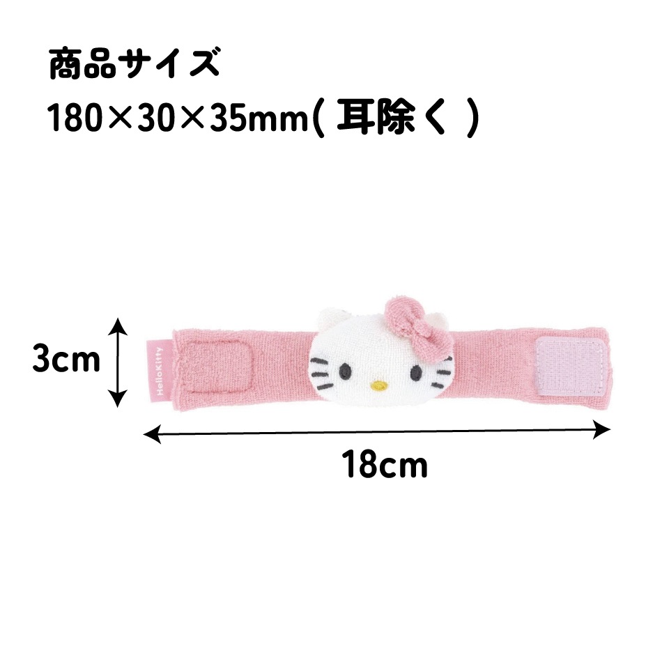 ハローキティ　2002 ベビーカステラ　ストラップ ピンクで可愛いです♬ ハローキティ 2002 ベビーカステラ ストラップ ピンクで可愛い