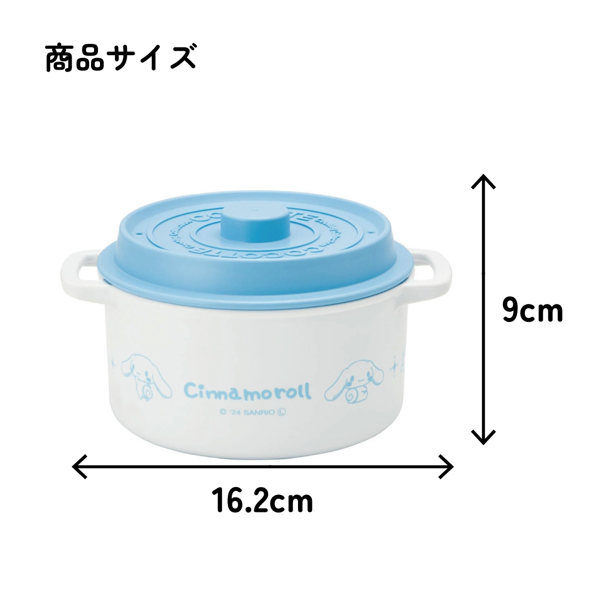 電子レンジ 調理 ココット風 電子レンジ用 鍋 680mL なべ ザル付き