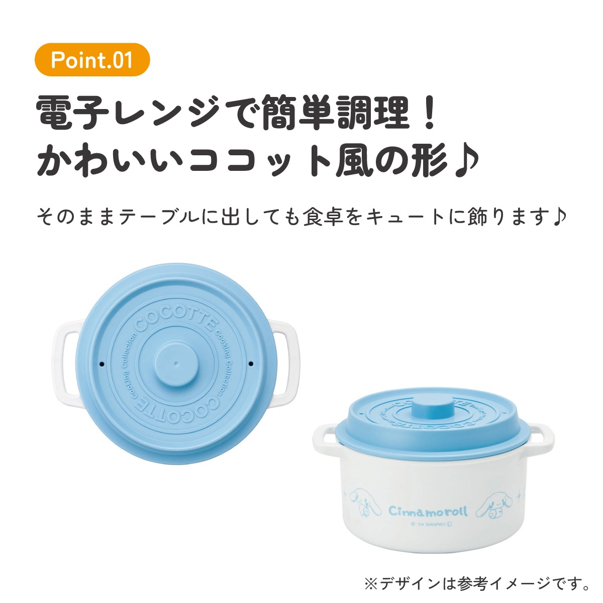 電子レンジ 調理 ココット風 電子レンジ用 鍋 680mL なべ ザル付き