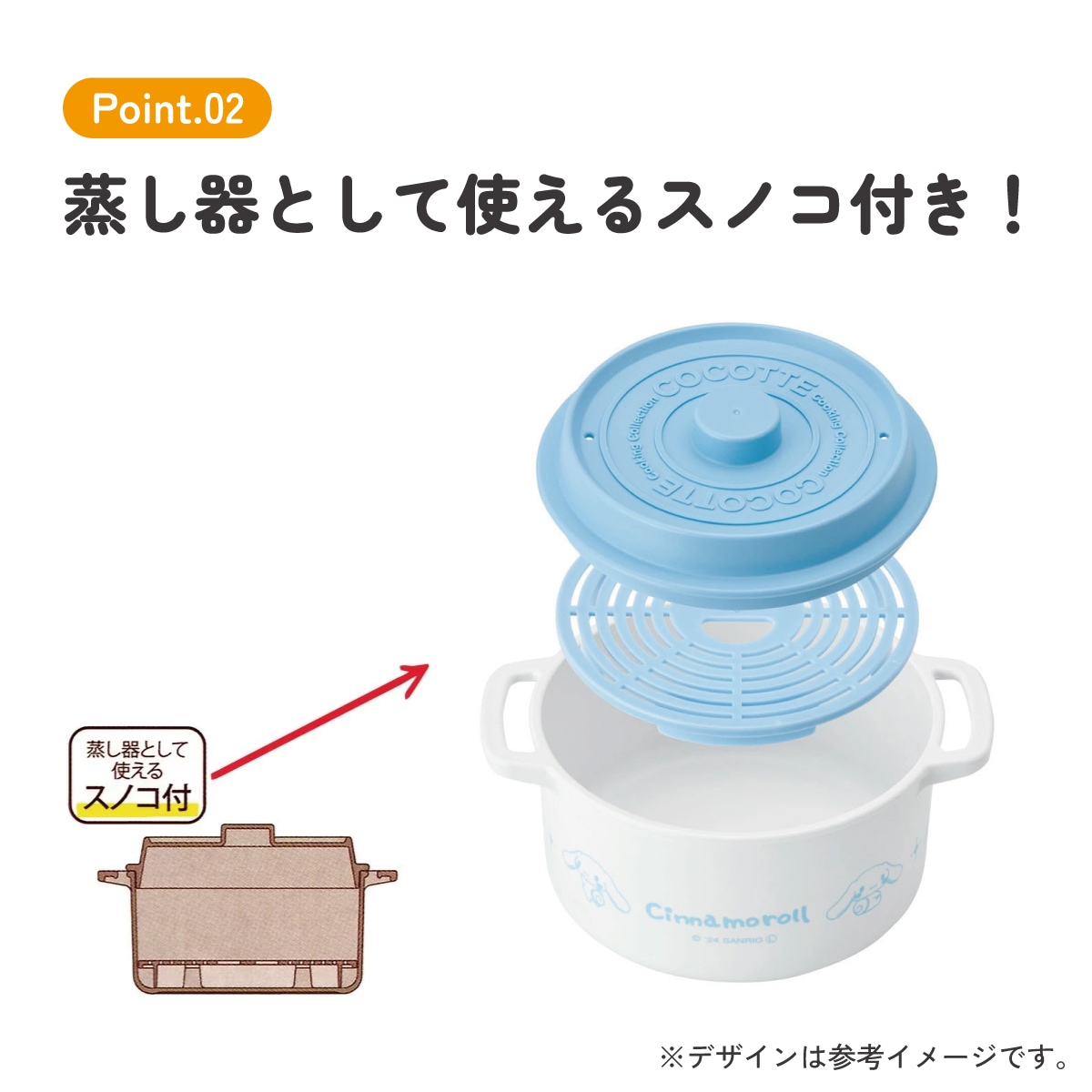 電子レンジ 調理 ココット風 電子レンジ用 鍋 680mL なべ ザル付き