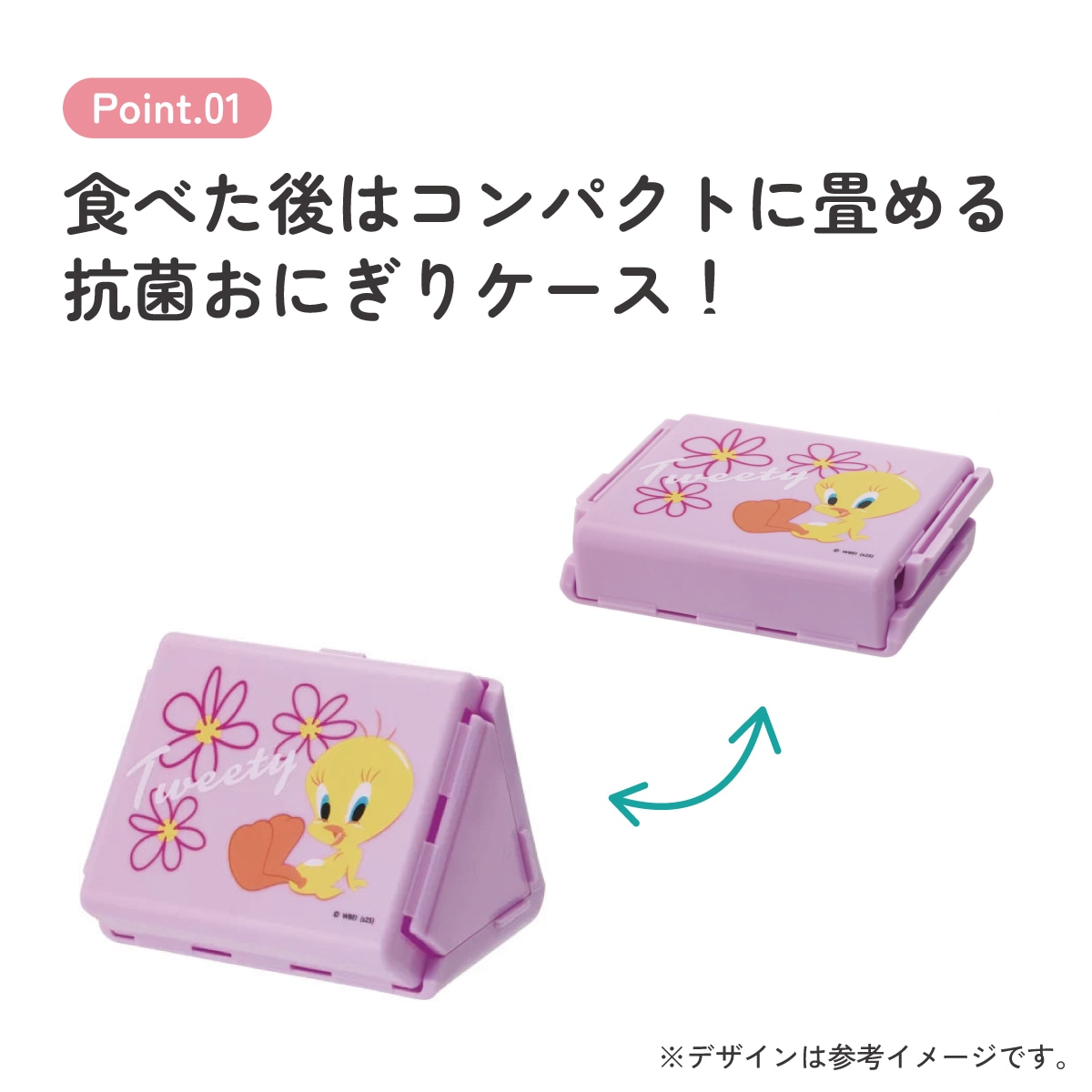 抗菌 折りたたみ おにぎり ケース おにぎりケース 子供 レンジ対応