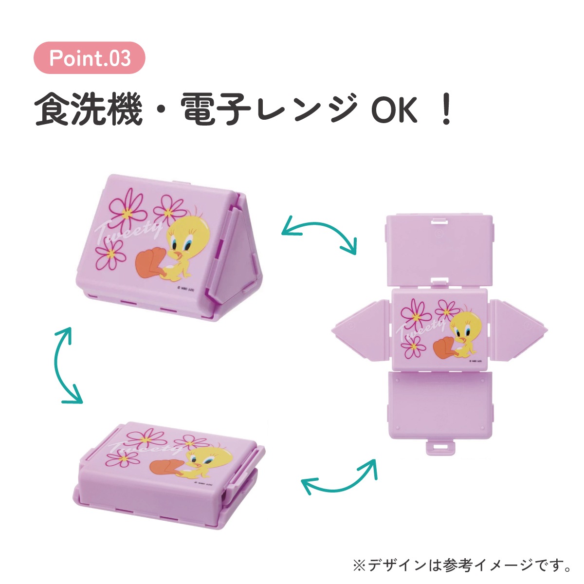 抗菌 折りたたみ おにぎり ケース おにぎりケース 子供 レンジ対応
