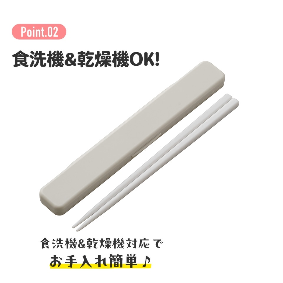 カスター&箸箱 Amazon｜スケーター 箸 箸箱 セット カラフルピーチ 18cm 抗菌