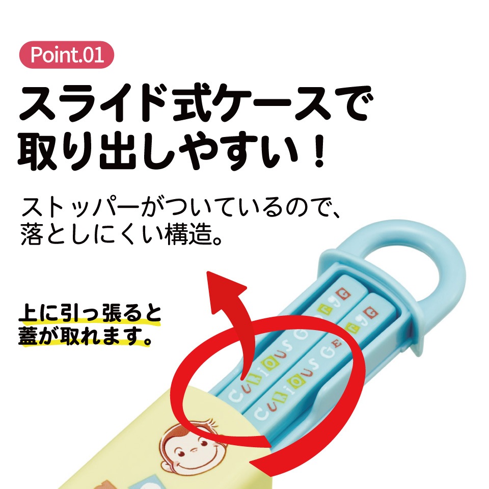 メール便対象品】 お箸セット 食洗機対応 箸入れ カトラリー お