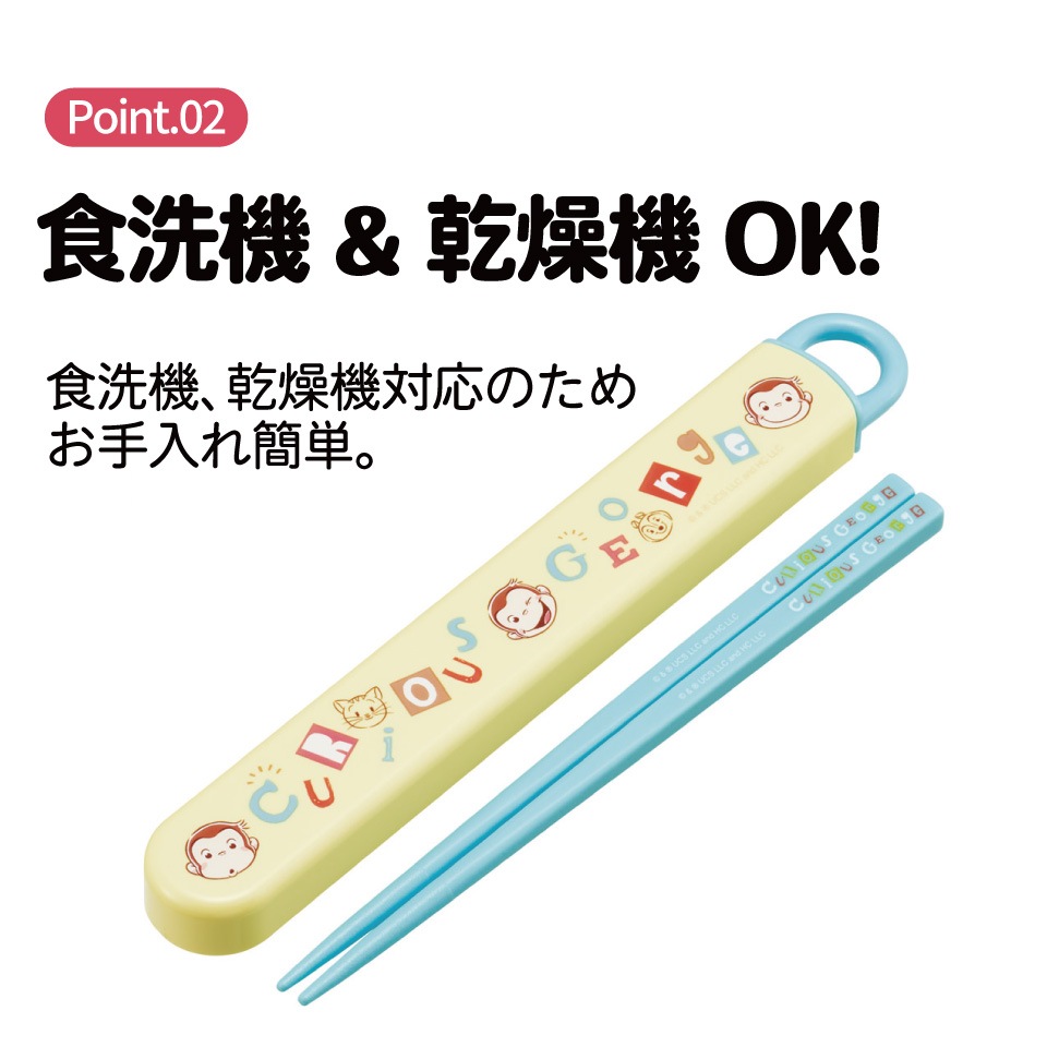 おはし メール便対象品】音が鳴らないコンビセット(箸・スプーン) 箸