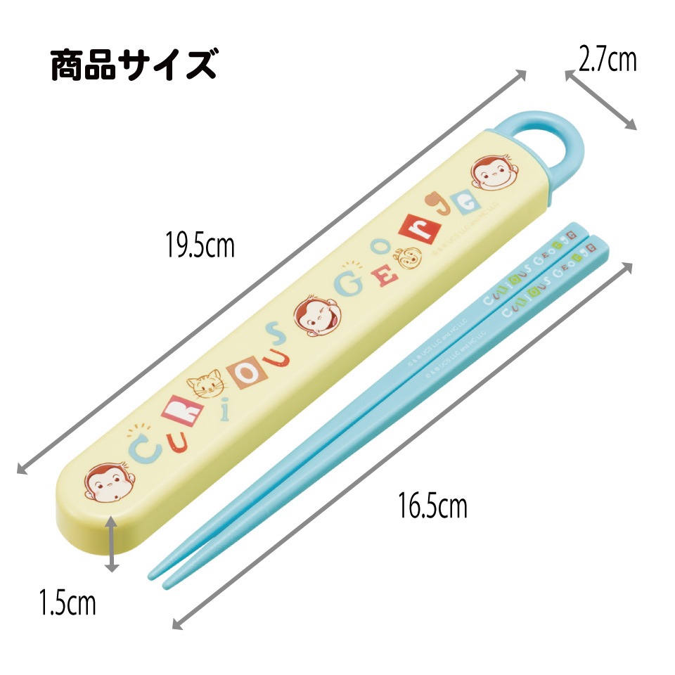 メール便対象品】 お箸セット 食洗機対応 箸入れ カトラリー お弁当 箸