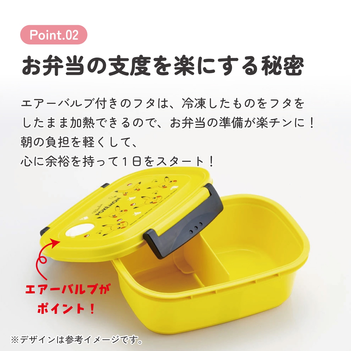 スケーター お弁当箱 1段 レンジ対応 食洗機対応 ランチボックス 550ml