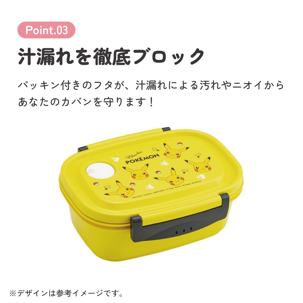 スケーター お弁当箱 1段 レンジ対応 食洗機対応 ランチボックス 550ml