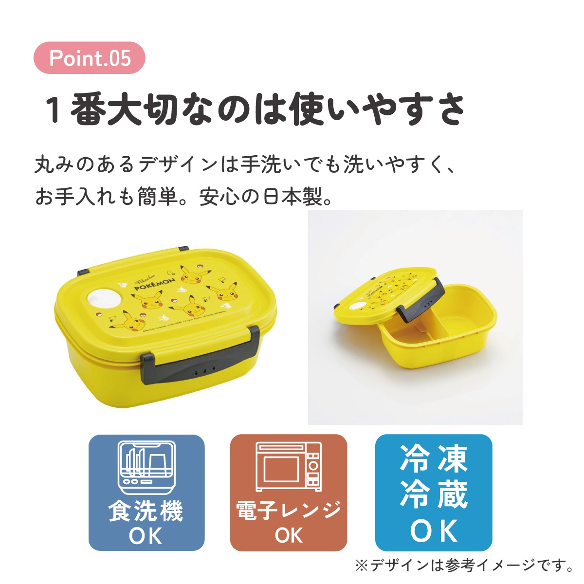 スケーター お弁当箱 1段 レンジ対応 食洗機対応 ランチボックス 550ml