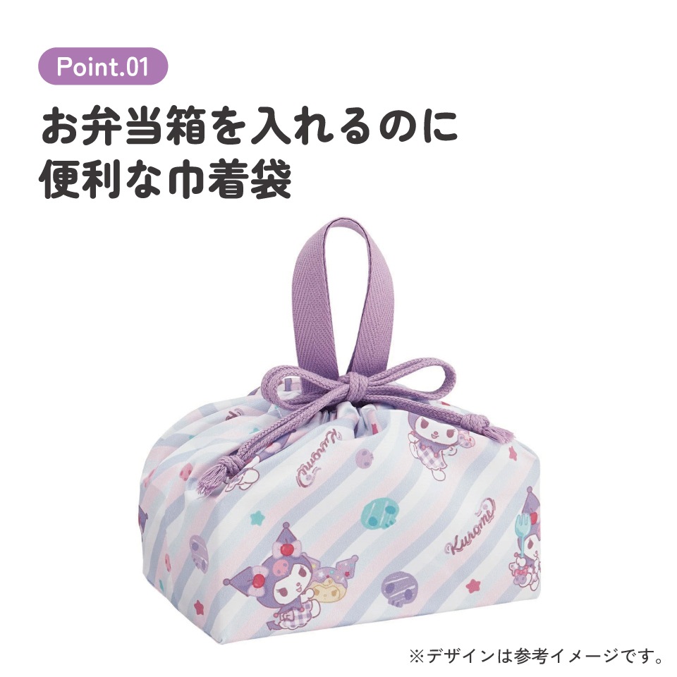 入園入学クーポン対象】【メール便対象品】 スケーター お弁当袋