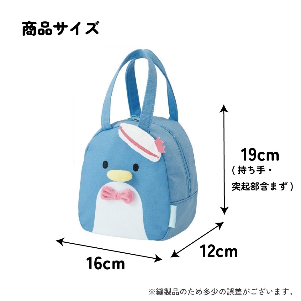 メール便対象品】 スケーター ランチバッグ キッズ お弁当かばん