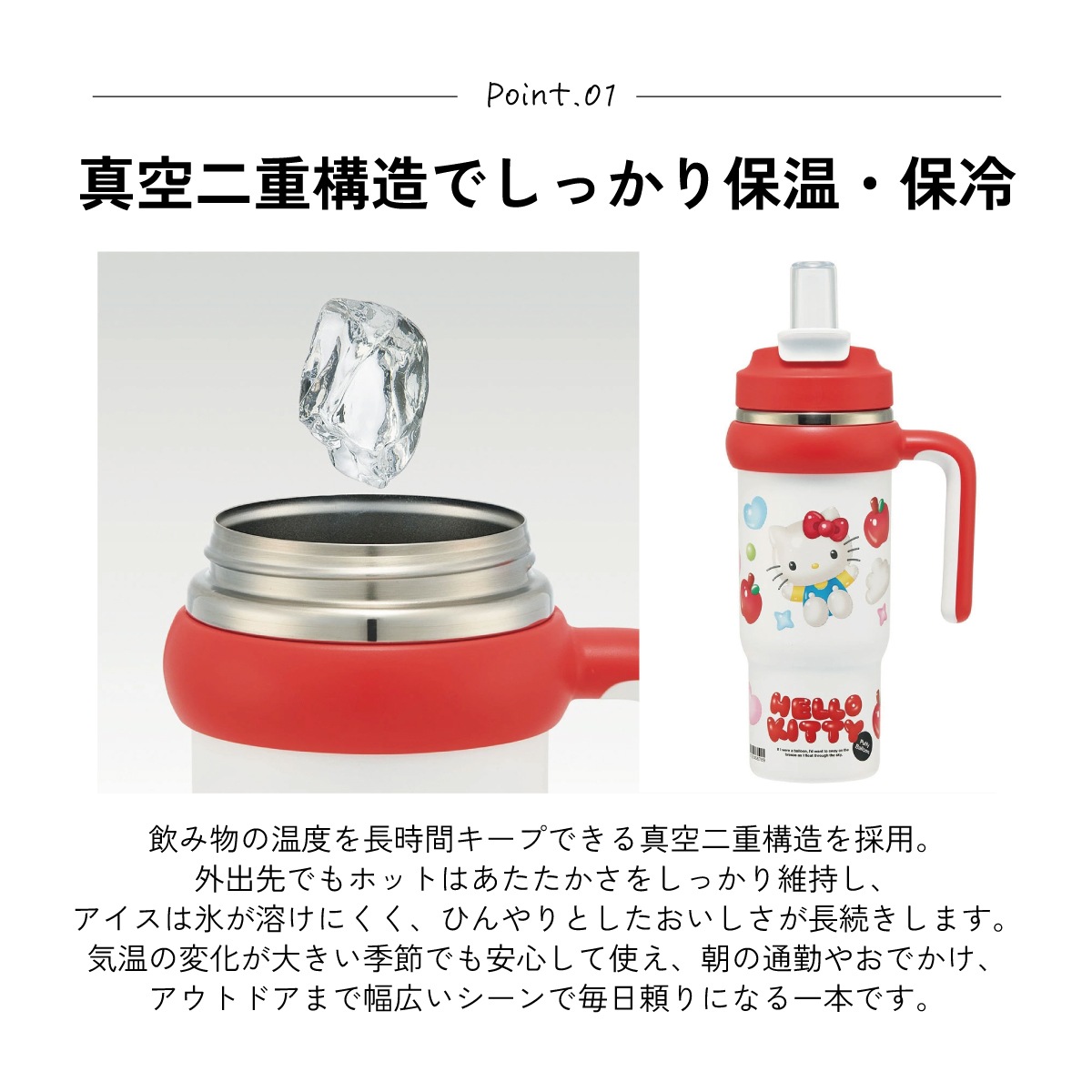 スケーター ハンドル付 タンブラー 830ml ストロー ステンレス ボトル