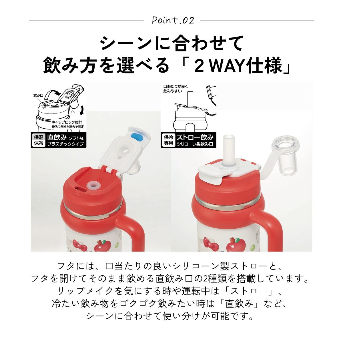 ハローキティーラー スケーター ハンドル付 タンブラー 830ml ストロー ステンレス ボトル