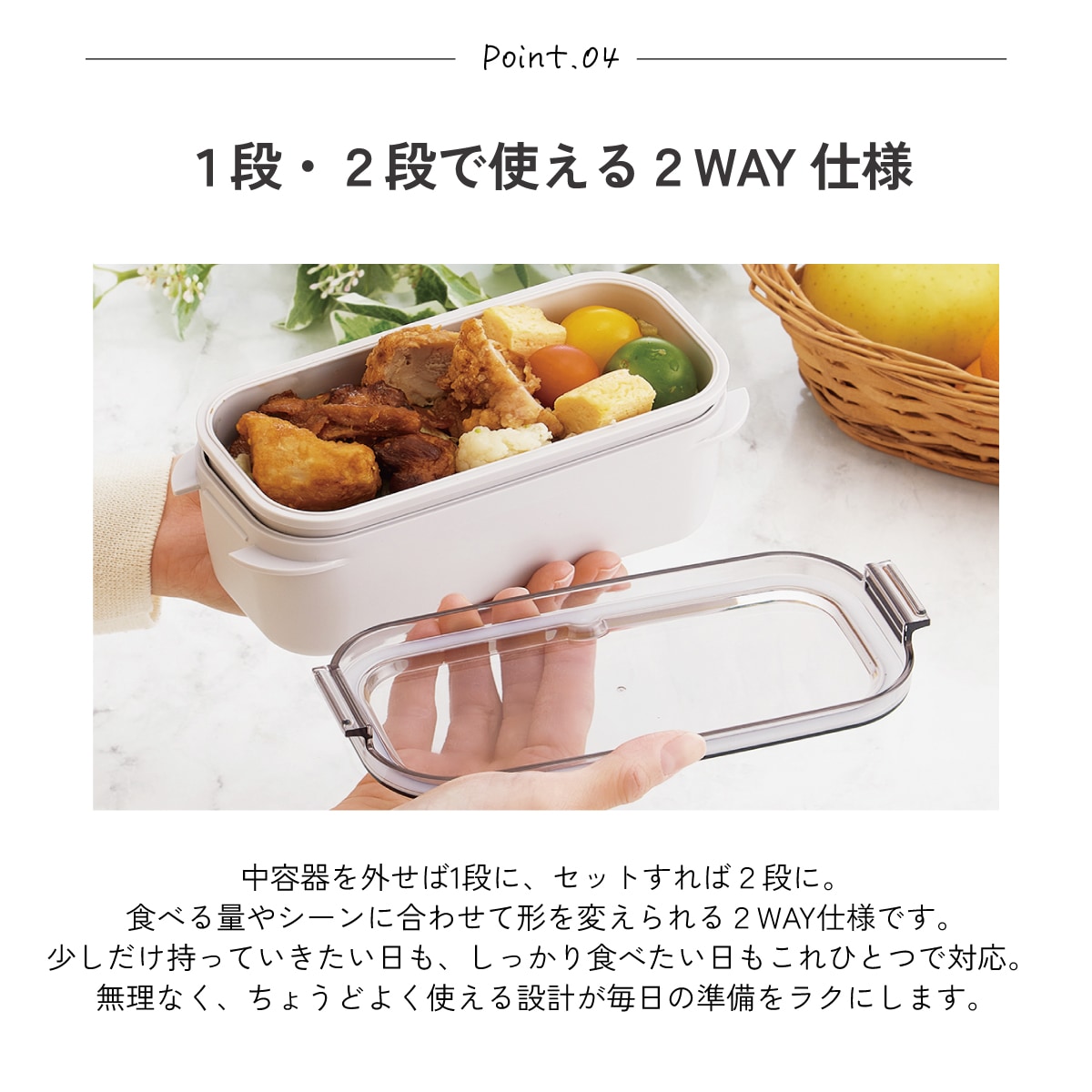 スケーター パッキン一体型 ラク洗 らくあら 2段ランチボックス 800ml