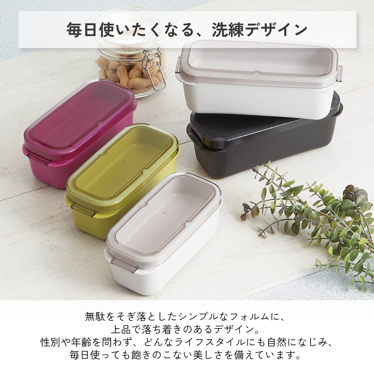 トリ箱 スケーター パッキン一体型 ラク洗 らくあら 2段ランチボックス 800ml