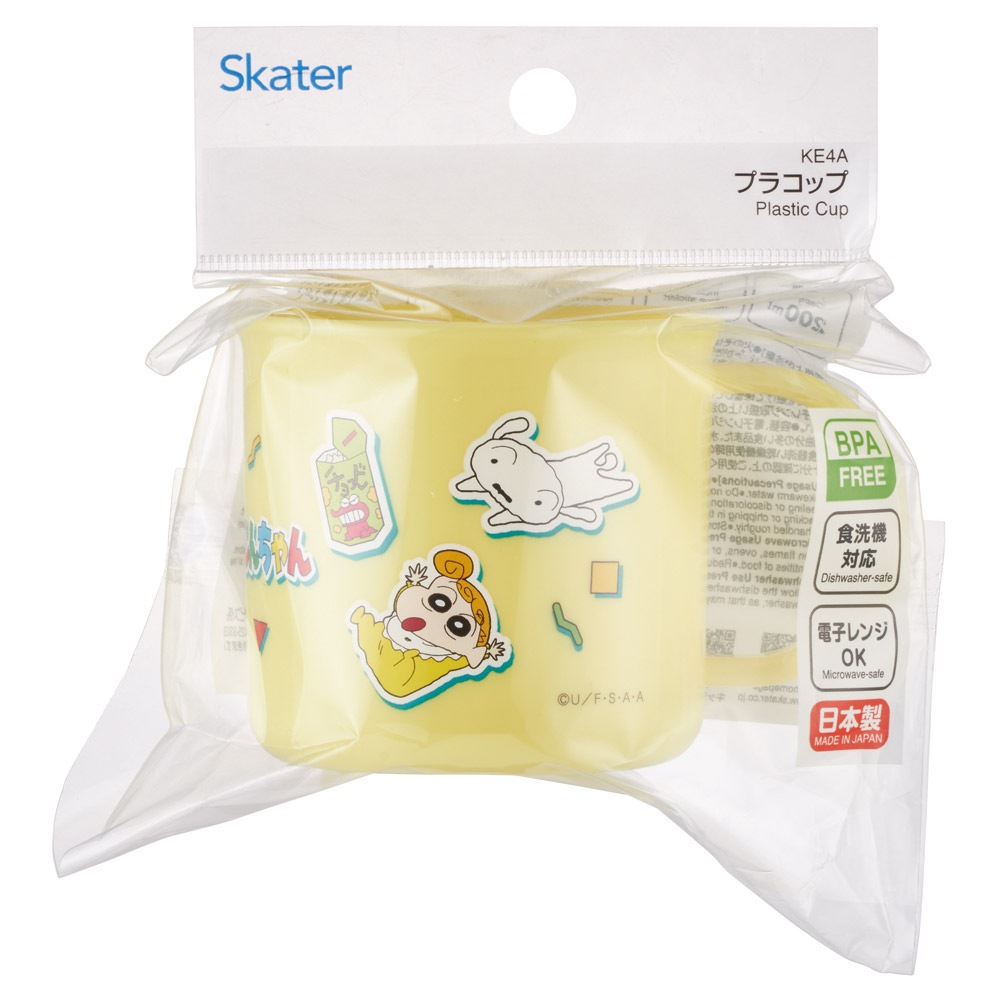 スケーター 200ml プラスチック コップ 幼稚園 子供 プラコップ 割れ