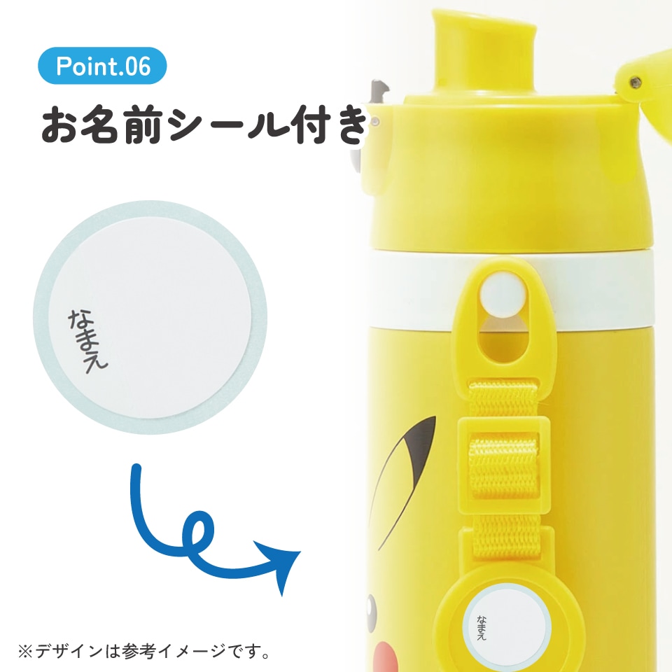 超軽量2WAYステンレスボトル 470ml/430mlピカチュウフェイス23