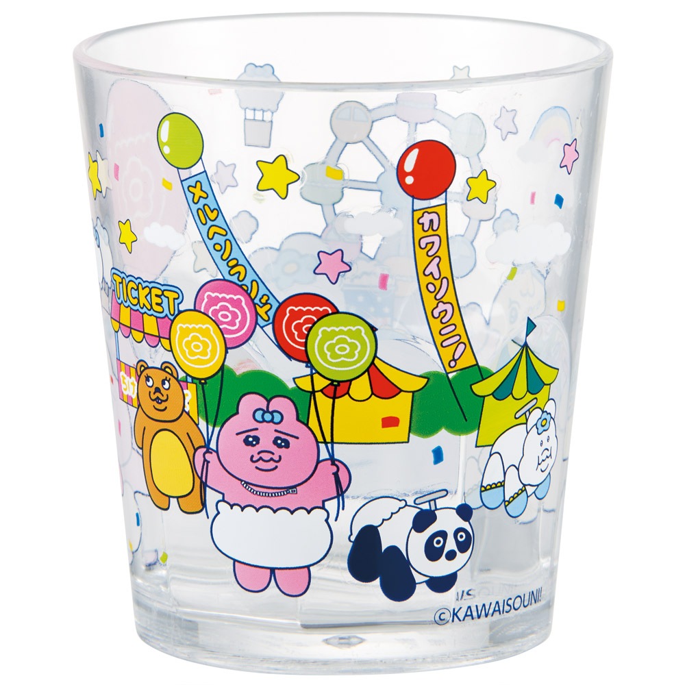 スケーター アクリル コップ 割れにくい 280ml プラスチック 子供