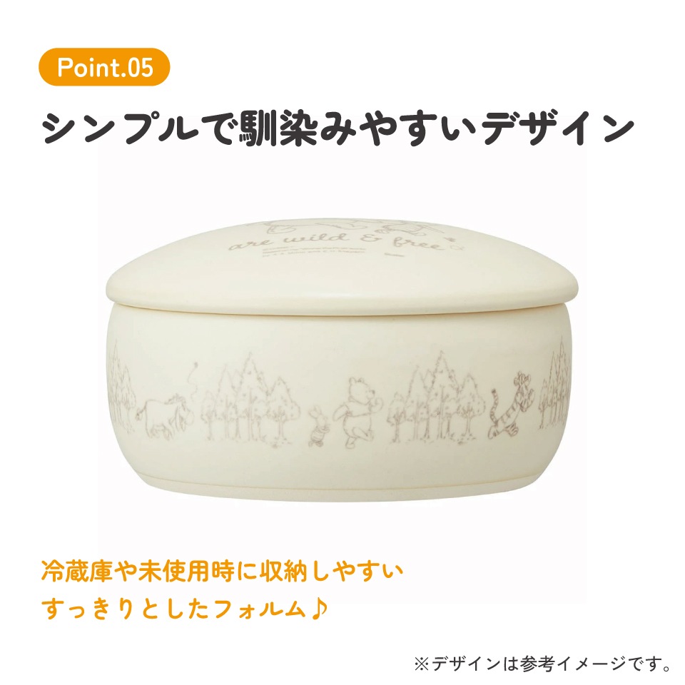 おひつ保温かばー 萬古焼 ご飯 おひつ 鉢 2合 保存 容器 ばんこやき 万古焼 焼き物 陶器