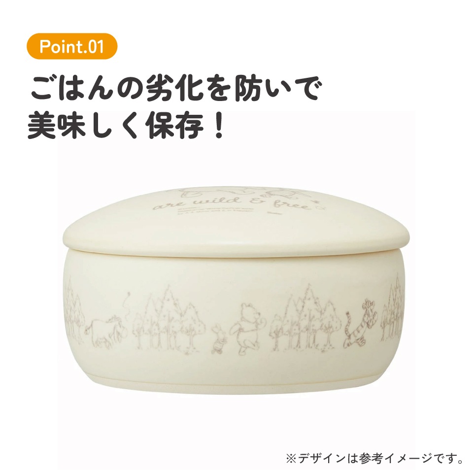 萬古焼 ご飯 おひつ 鉢 2合 保存 容器 ばんこやき 万古焼 焼き物