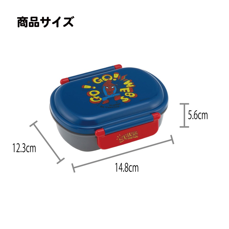 抗菌ふわっとフタタイトランチボックス 1段