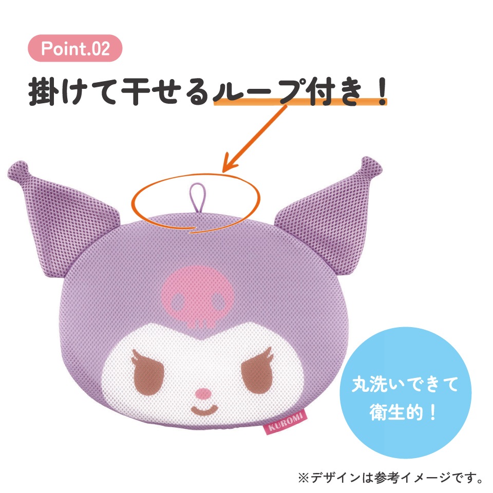 ダイカット サウナ マット グッズ メッシュ クッション 座布団