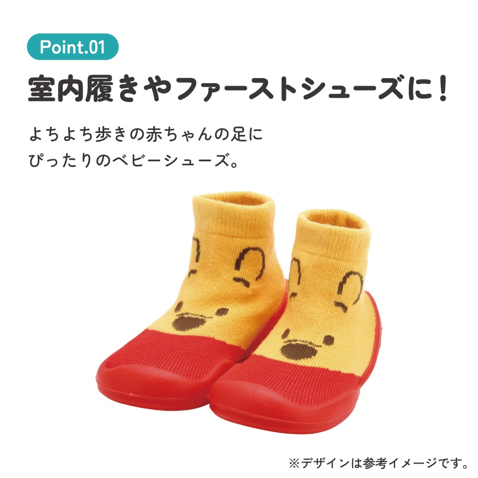 Momページ ソックス シューズ ギフトボックス S 11.9cm ベビー 靴 赤ちゃん