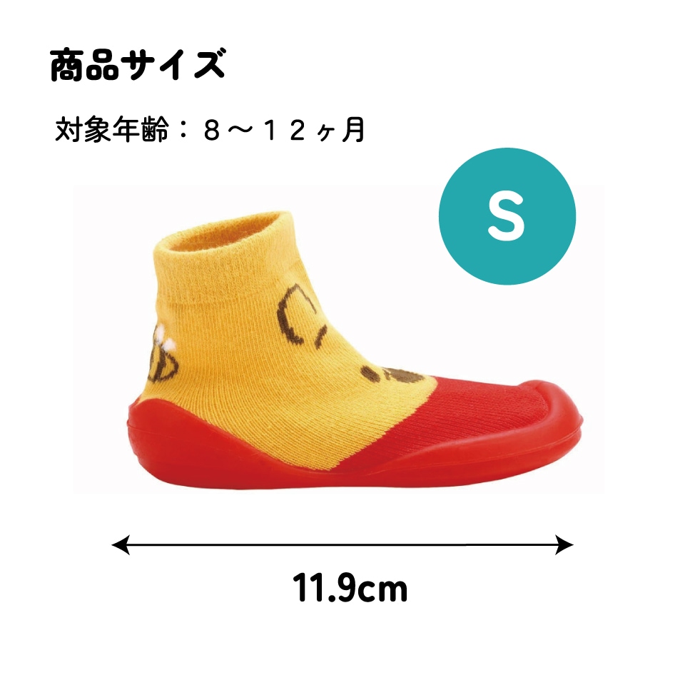 ソックス シューズ ギフトボックス S 11.9cm ベビー 靴 赤ちゃん