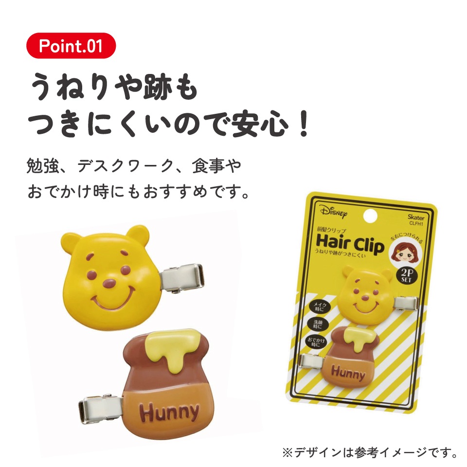 かっちゃん様ご確認用☆ベビーヘアクリップ かっちゃん様ご確認用☆ベビーヘアクリップ 【公式通販】