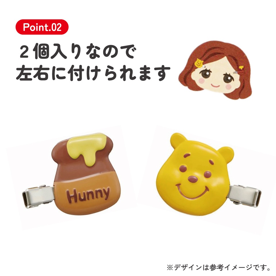 メール便対象品】 前髪クリップ キャラクター 跡がつかない ヘア