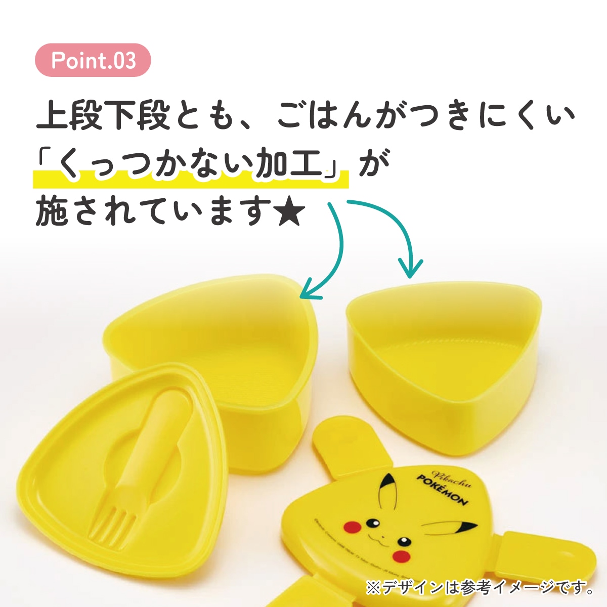 抗菌 三角 おにぎり お弁当箱 二段 500ml レンジ対応 かわいい 子供