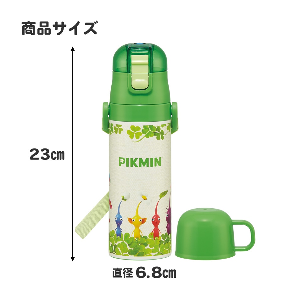 超軽量2WAYステンレスボトル 470ml/430mlピクミン