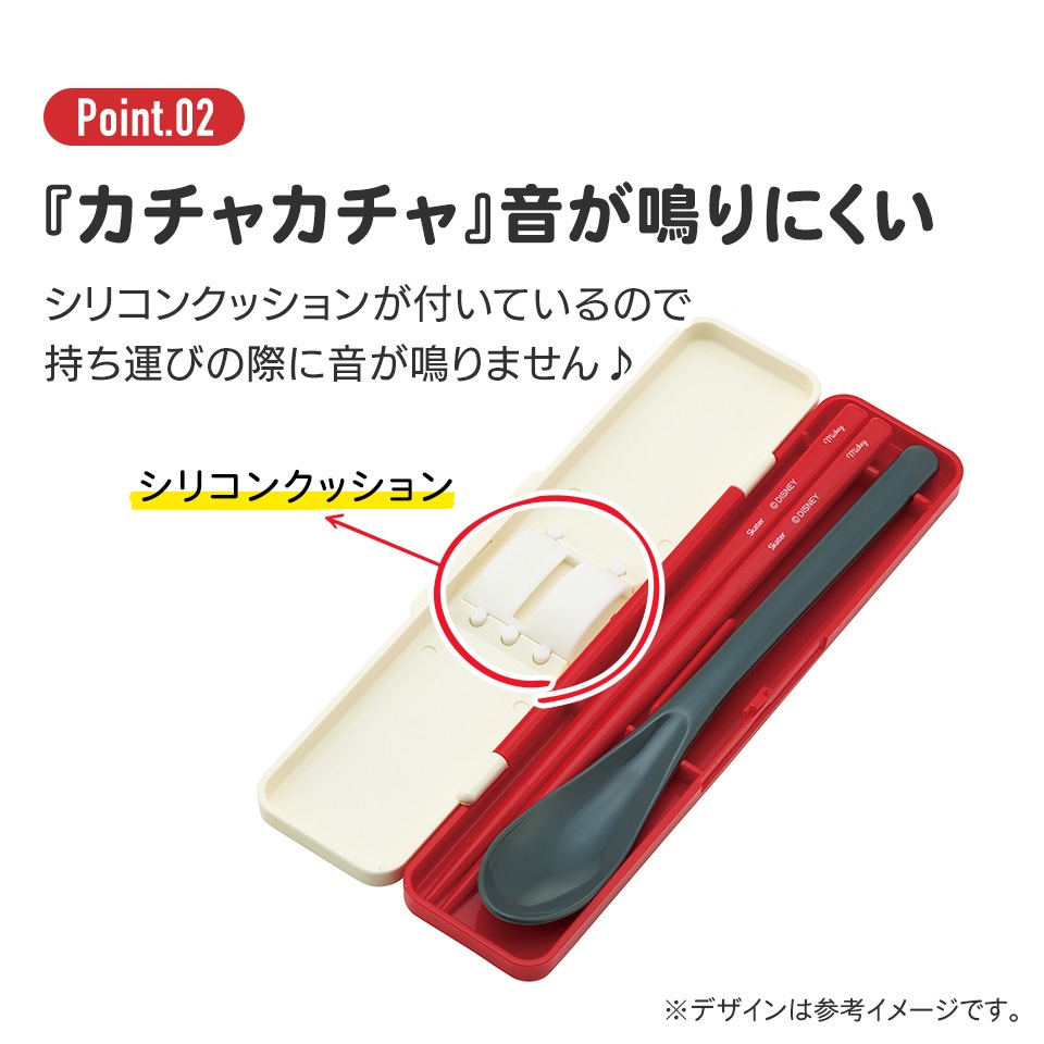 抗菌音が鳴らないコンビセット(箸・スプーン) 箸18cm ミッキーマウス