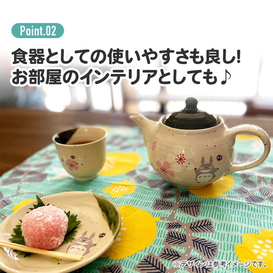 ポット お茶 和食器 美濃焼 ティーポット おしゃれ かわいい モダン