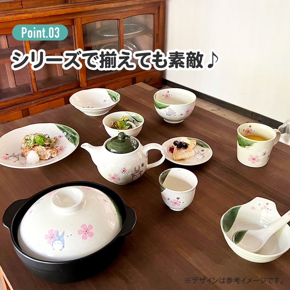 ポット お茶 和食器 美濃焼 ティーポット おしゃれ かわいい