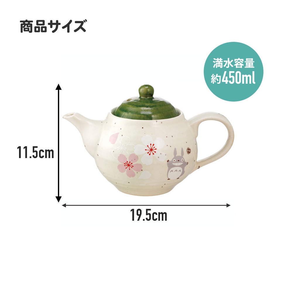 となりのトトロ 萬古焼 おひつ(1合用) CHOH1 | どんぐり共和国そらのうえ店