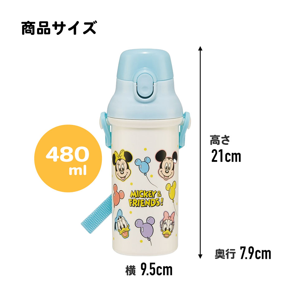 【美品】ミッキー ランチボックス & 水筒【レトロ】 ミッキーマウス 顔のカタチのランチボックス 水筒付 アラジン社 1989