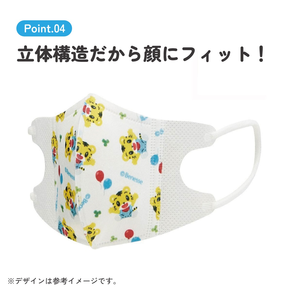 メール便対象品】 99% カット マスク 子供 用 不織布 キャラクター