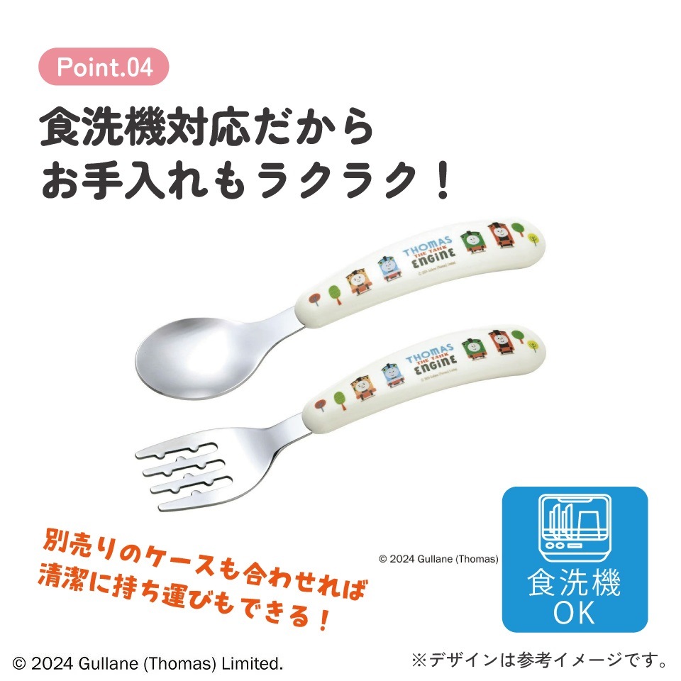 メール便対象品】 スプーン フォーク セット 子供 ステンレス 離乳食
