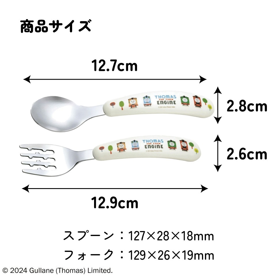メール便対象品】 スプーン フォーク セット 子供 ステンレス 離乳食