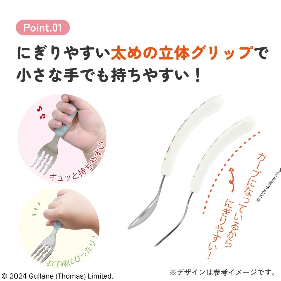 メール便対象品】 スプーン フォーク セット 子供 ステンレス 離乳食